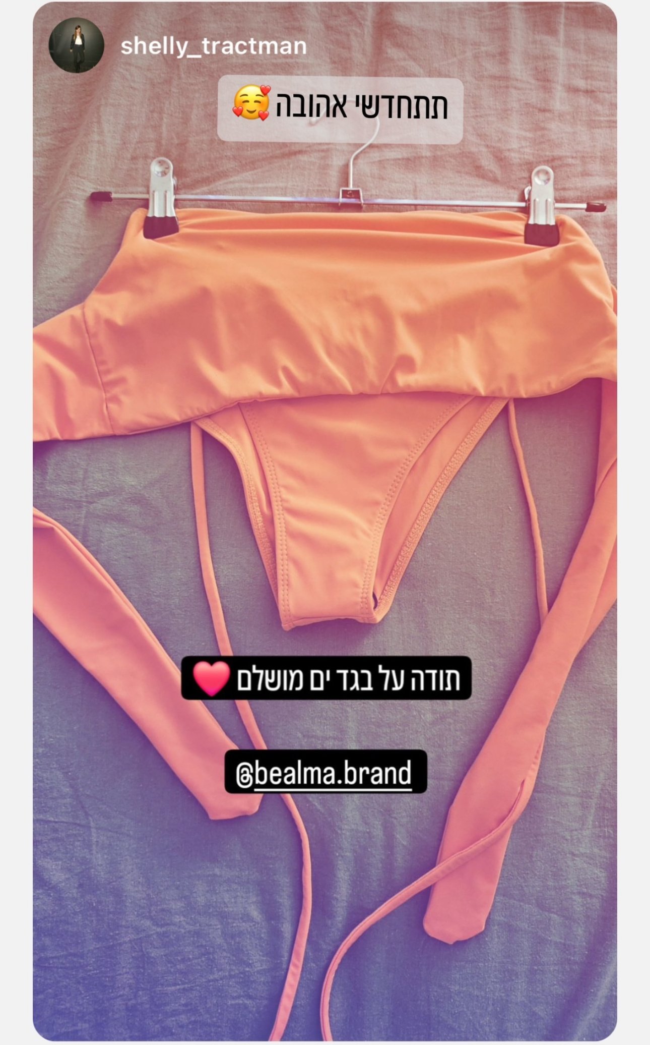 המלצות מלקוחות (4)